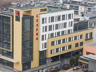 МС определи СБАЛАГ „Селена“ за университетска болница