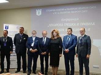 БЛС учредява Балканска медицинска лига заедно със съсловните организации на Сърбия, Гърция и Турция (Обновена)