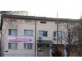 Двамата кандидати за управител на кожния диспансер във Враца не се явиха на конкурса