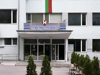 С 37,27% са увеличени заплатите в МБАЛ Разград през 2021 г., но от тогава не са променяни