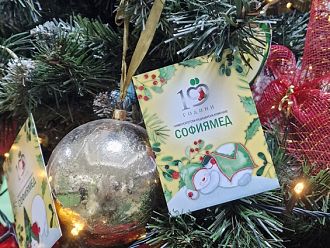 „Софиямед“ подарява безплатни прегледи с коледна елха на Здравето