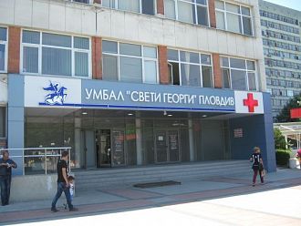 Празник на дарителите организират в детската клиника на УМБАЛ „Св. Георги“