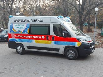 Дариха неонатална линейка от