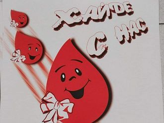 Акция по доброволно кръводаряване в „Пълмед“