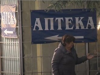 Анжела Мизова: Държавата трябва да осигури равен достъп до фармацевтична грижа
