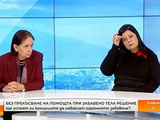 Д-р Виткова: Дефицитът на кадри в ТЕЛК е ужасяващ 
