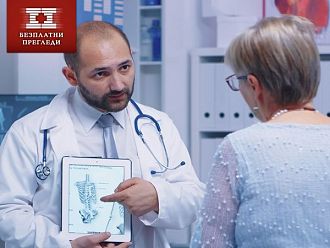Безплатни прегледи за остеопороза в УМБАЛ