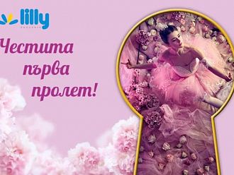 Как да изберете правилните продукти за вашата кожа?