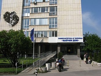 СБАЛАГ “Майчин дом” започва безплатни прегледи за изменения на репродуктивните органи