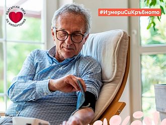 38 пункта в страната ще мерят кръвното през май