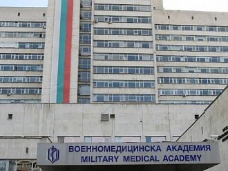Във ВМА ще преглеждат безплатно за гноен хидраденит