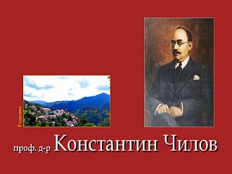 Славейно ще бъде домакин на 26-тото издание на