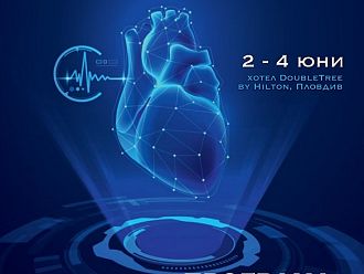 Водещи кардиолози от България, Европа и САЩ ще дискутират новостите в лечението на сърдечната недостатъчност