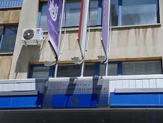 Отложиха заседанието на Надзора на НЗОК