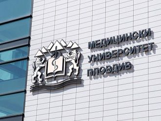 Студенти и преподаватели от МУ – Пловдив ще премерят сили във футбола