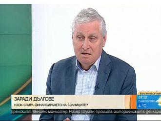 Надзорът на касата не знае, че НЗОК не плаща на договорни партньори с дългове към НАП