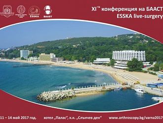 Европейски специалисти по артроскопия и спортна травматология се събират във Варна