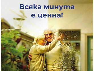 Стартира национална кампания