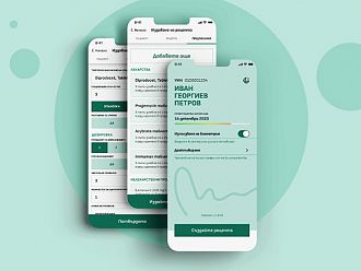 Синхронизират законодателството заради 6-те лв. за електронен протокол
