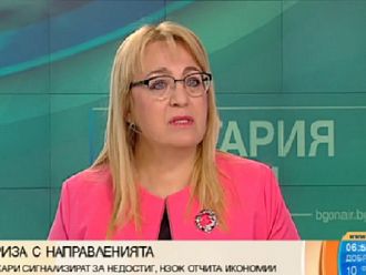 Направленията с 20% по-малко