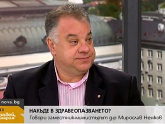 Няма такъв човек в нашата система, който да каже или донор, или спираме системите