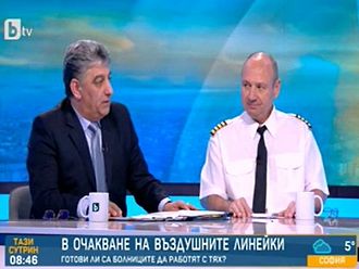 Две болнични хеликоптерни площадки са напълно готови, още седем – на