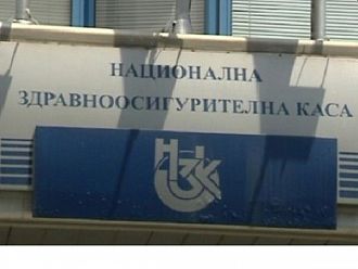 НЗОК предупреждава за прекъсвания в достъпа до услугите ѝ