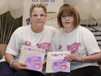 Детска книга разказва за пулмоналната хипертония