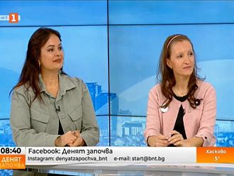 Кампания цели промяна на съзнанието по отношение на кръводаряването у нас