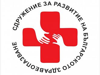 СРБЗ остава национално представителна организация на пациентите
