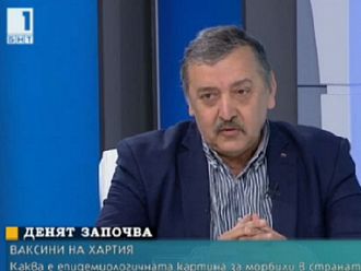 Част от децата, болни от морбили в Пазарджик – ваксинирани само на хартия