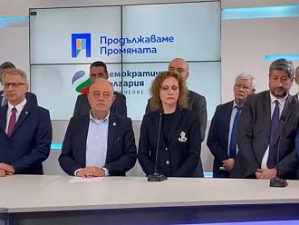 Министрите на ПП-ДБ оттеглиха номинациите си