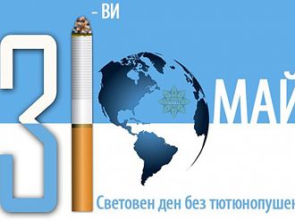 Пловдивските студенти организират кампания за начините за отказване от зависимостта от цигарите