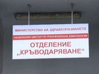 Заради липса на медицински сестри НЦТХ намали работното си време