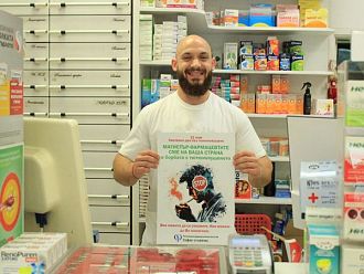 И столичните фармацевти консултират за отказване от цигарите