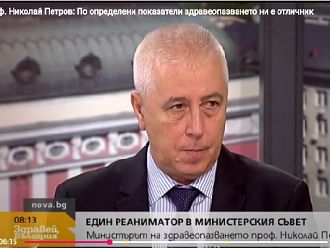 Болниците трупат дългове, защото имат определени лимити