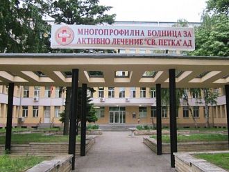 Намалиха ръководството на видинската болница