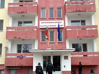 МБАЛ - Мездра предлага финансиране на обучението на бъдещи лекари