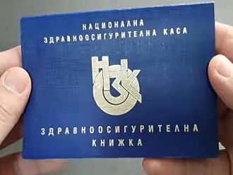 Откъде се взима здравноосигурителна книжка и какво да правим, ако я изгубим
