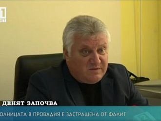 Поредна болница пред фалит заради орязан бюджет
