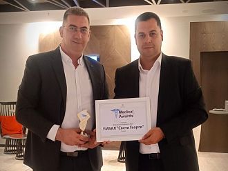 УМБАЛ „Св. Георги“ с награда „Болница на годината“