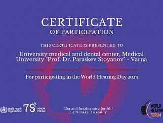 МУ - Варна получи Сертификат от СЗО за участие в отбелязването на Световния ден на слуха