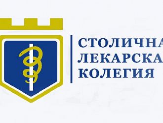 Столична лекарска колегия - с инициатива в помощ на пенсионираните лекари от София