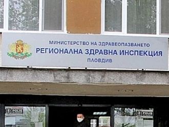 Д-р Аргир Аргиров е новият директор на РЗИ-Пловдив