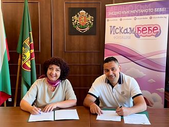 В Етрополе създават общински фонд „Ин витро“ след меморандум с фондация