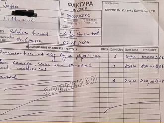 На „Златни пясъци“ литовци платиха близо 1500 лв. за преглед и почистване на ушна кал