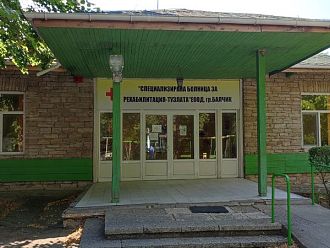 Камелия Кирчева е контрольорът на Тузлата през следващите три години