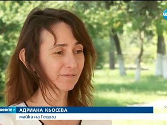 Синът на семейната лекарка от София спечели лечението си в Словакия