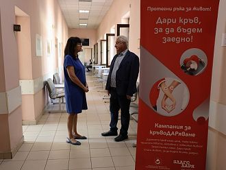 Министерството на здравеопазването с акция по кръводаряване