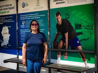 Започна кампанията „Излез от пътя на лошия холестерол! Изследвай се!“